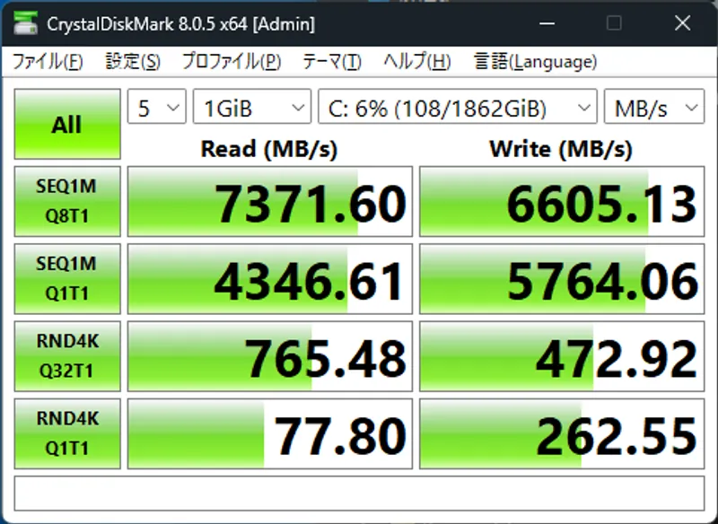 新PCのシステムストレージの速度