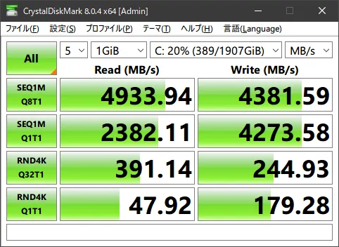 新SSDの速度